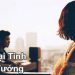 Ngoại tình tư tưởng là gì? Làm thế nào để khắc phục ngoại tình tư tưởng?