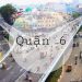 Dịch vụ thám tử Quận 6